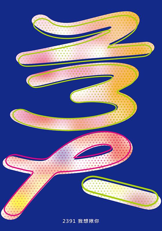 col-sm-4