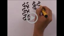 Devanagiri Strokes1
